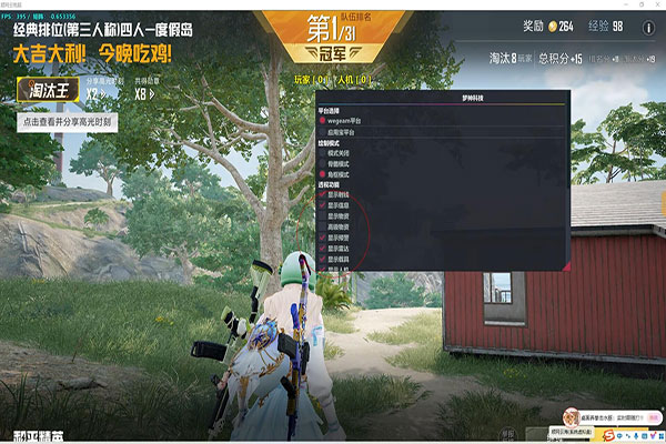 CF游戏外挂测试透视自瞄效果